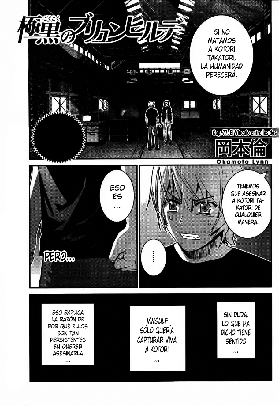 Gokukoku no Brynhildr-Chapter 77