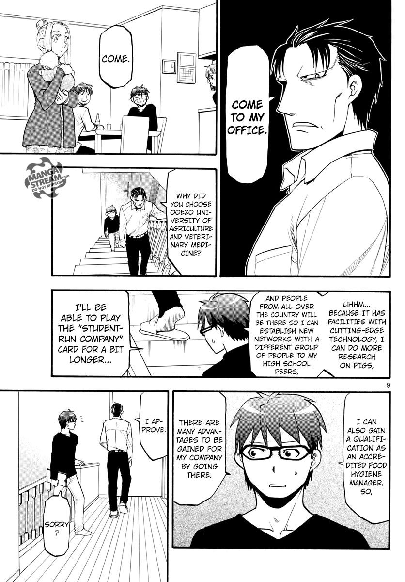Chapter 123 image 10